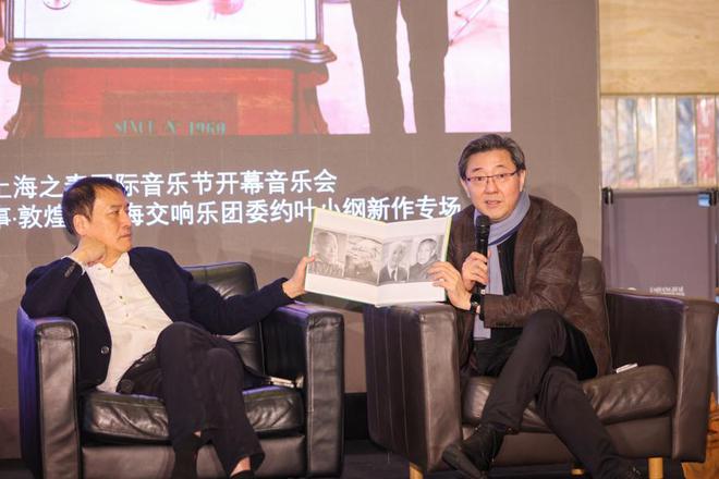 陈燮阳：“叶小纲的作品指挥起来——难！”(图2)