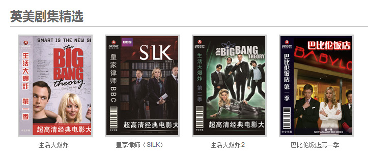 中国音像制品市场发展前景预测及投资战略研究报告docx(图1)