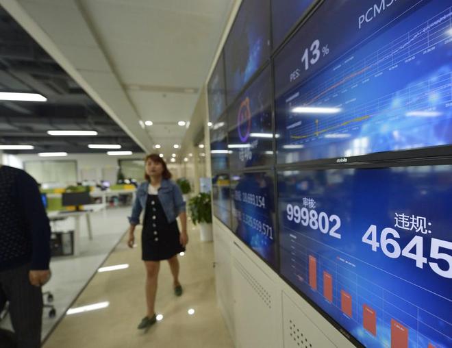九游app：一天看4000条黄片、频起生理反应日薪千元鉴黄师普通人能做吗(图22)