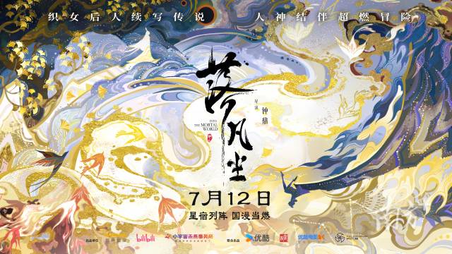 数智时代岭南文化焕发“新”姿(图7)
