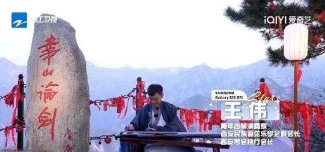 知名音乐人王伟去世年仅39岁 古琴界痛失英才(图2)