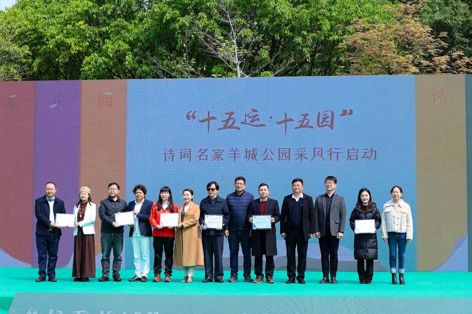 在书城阅山海：“书香羊城”2025广州全民阅读活动正式启动(图4)