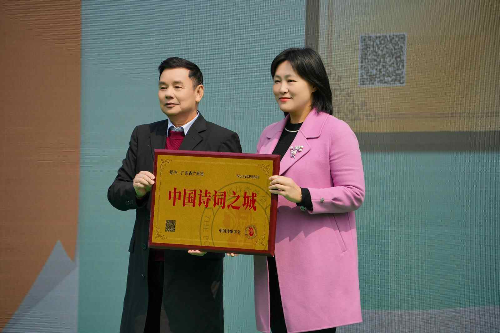 在书城阅山海：“书香羊城”2025广州全民阅读活动正式启动(图3)
