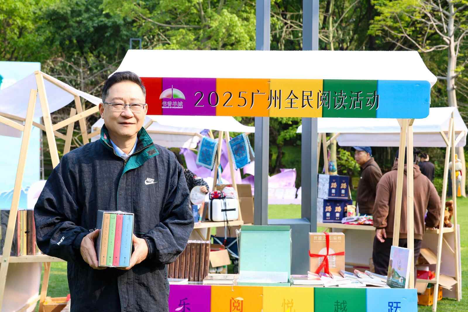 在书城阅山海：“书香羊城”2025广州全民阅读活动正式启动(图7)