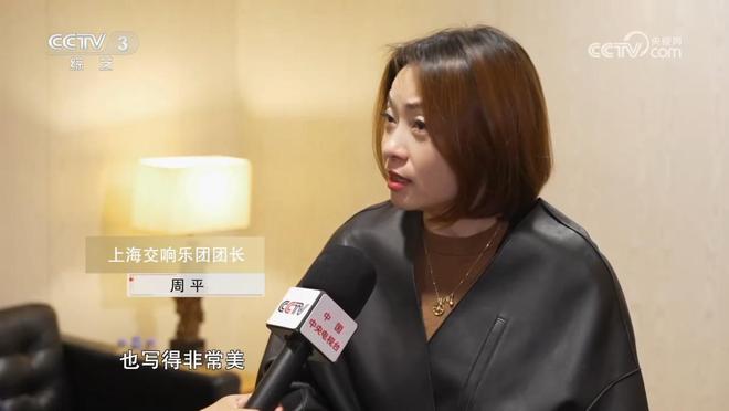 叶小纲作品专场音乐会亮相“上海之春”(图2)