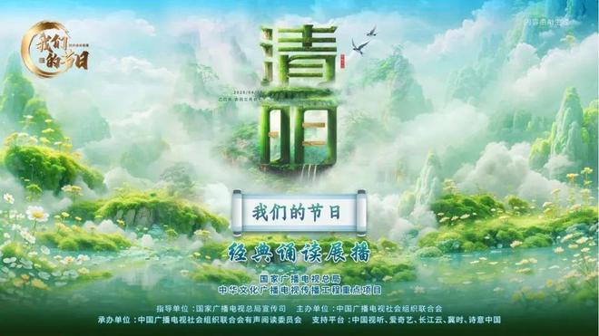 九游app：赵雅芝叶童陈美琪官宣成都！(图3)