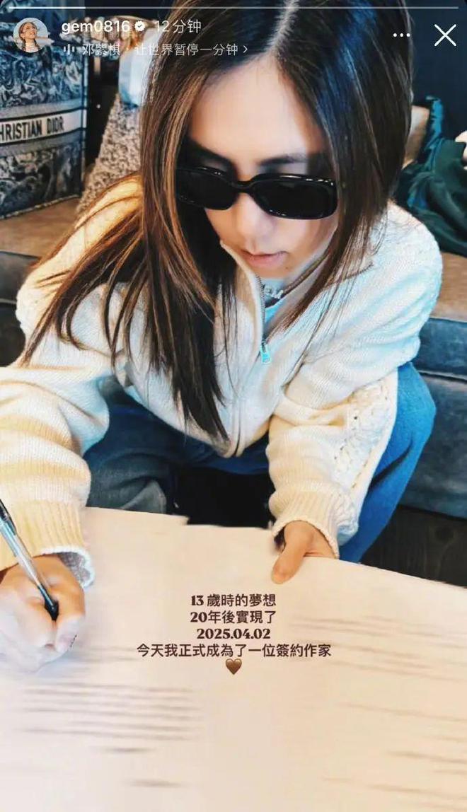 九游app：赵雅芝叶童陈美琪官宣成都！(图6)