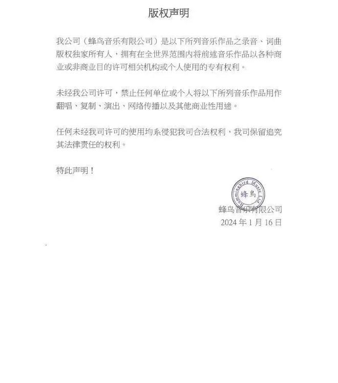 九游app：邓紫棋正式宣布！(图5)
