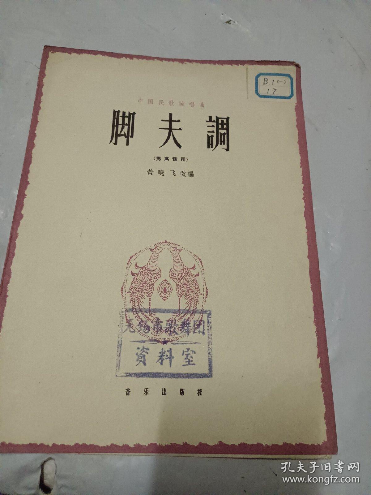 豆包生成的音乐可以出版吗(图1)