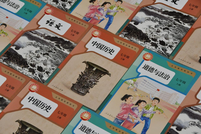 独家专访｜教育部教材局局长田立新：打造培根铸魂、启智增慧的高质量教材(图1)