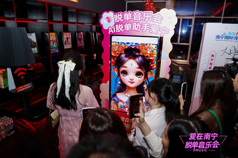 九游app：“爱在南宁”脱单音乐会再升级 打造沉浸式音乐社交盛宴(图1)