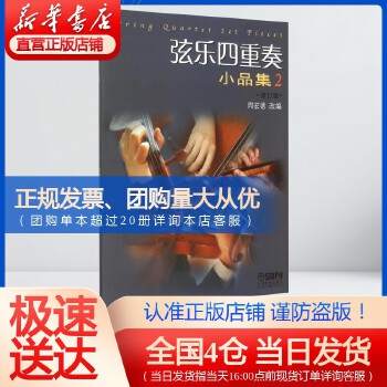 莎拉·布莱曼：“不说再见”的音乐剧女王(图1)