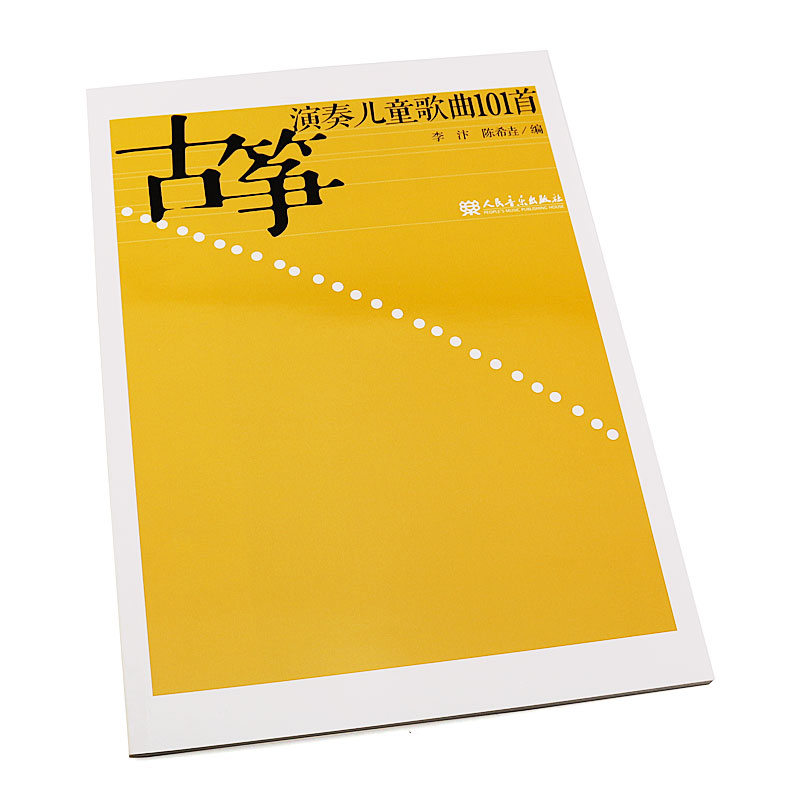 第三届“阅读理解中国”书评大赛在四川音乐学院颁奖(图1)