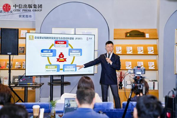 九游娱乐：“世界读书日”系列活动落幕 中信出版打造全民阅读多维模式(图2)