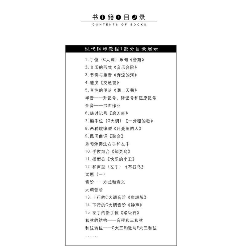 美法院驳回音乐出版商针对AI公司的禁令动议(图1)
