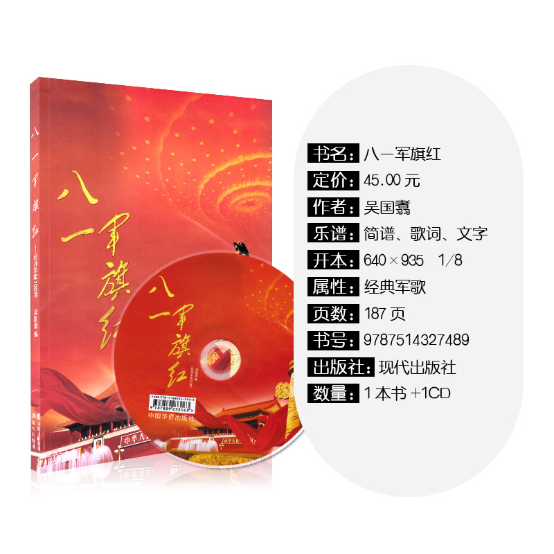 东西问丨琴歌：解码中华“有声典籍”的千年传承密码(图1)