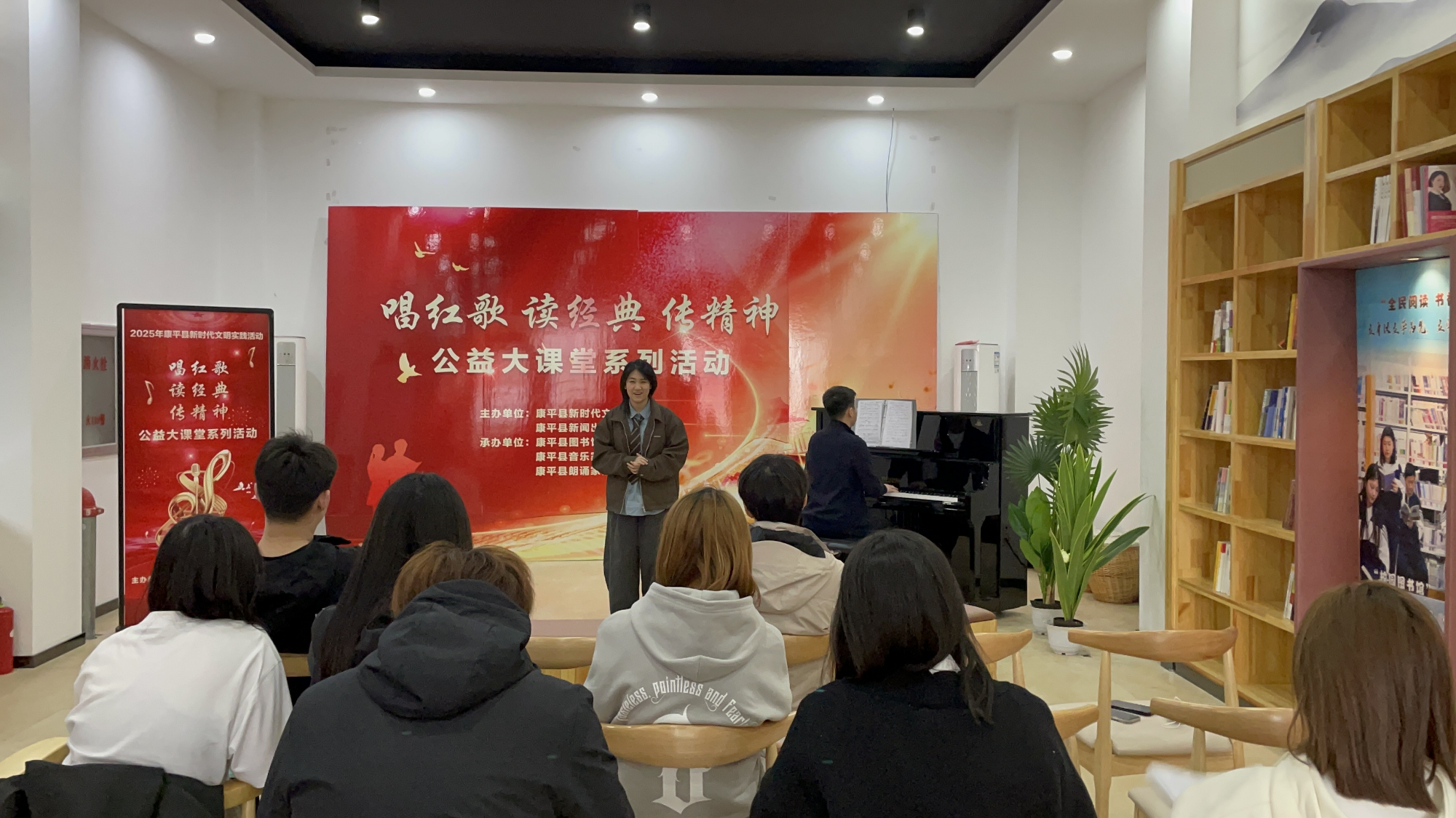 九游娱乐：沈阳市康平县：“音乐+阅读”红色教育“声”入人心(图2)