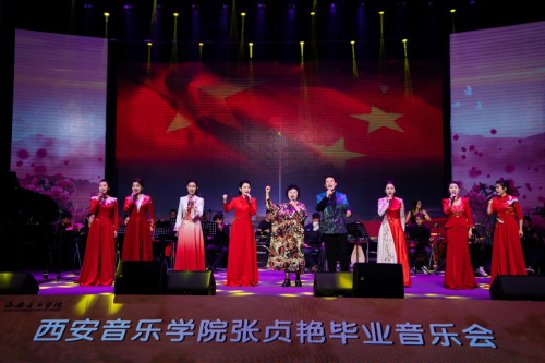 九游app：真声珍情——张贞艳本科毕业音乐会成功举办(图4)
