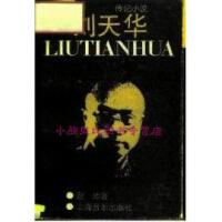 首届“妫川文艺奖”揭晓延庆出资奖励优秀文艺作品