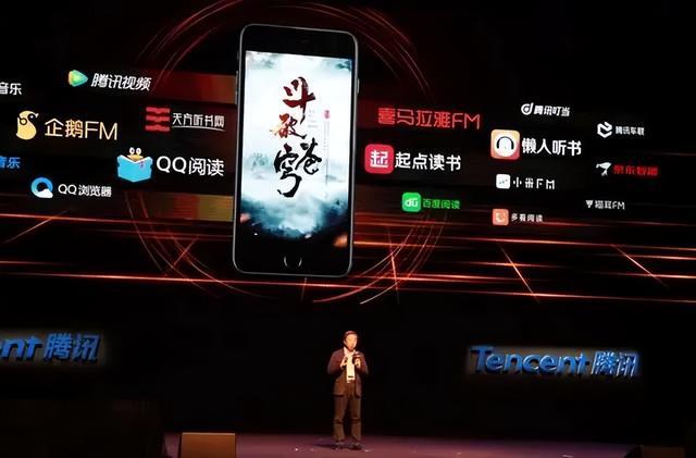 互联网巨头「卷」向长音频腾讯并购喜马拉雅「传言再起」(图3)