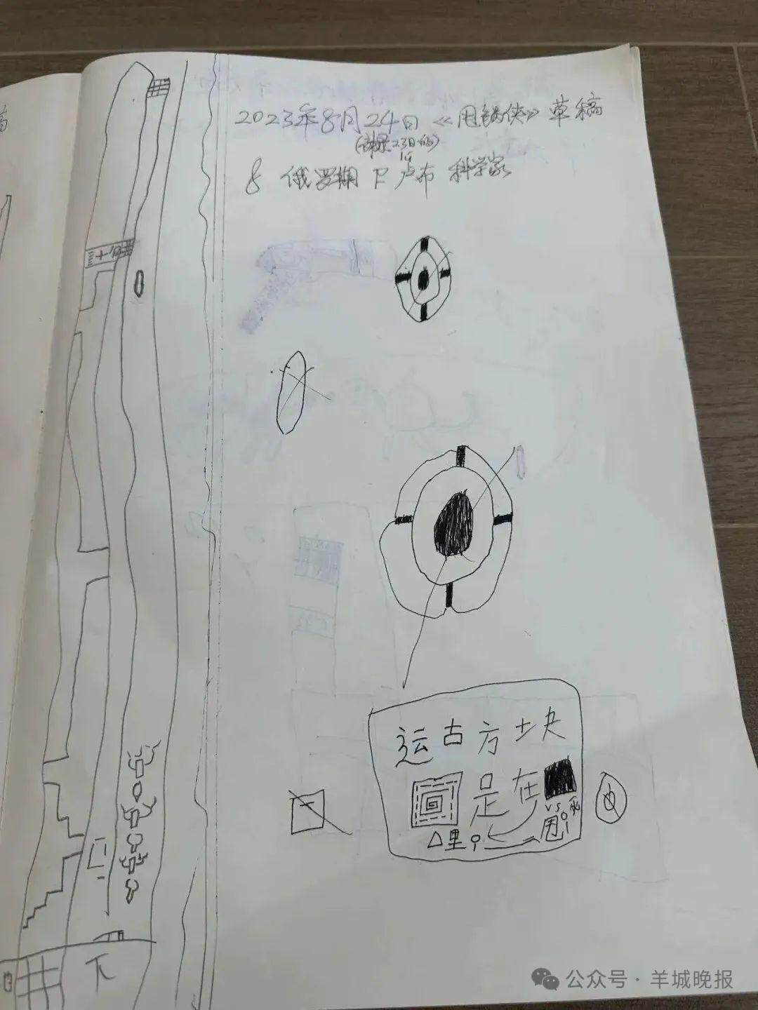 广州9岁小孩哥创吉尼斯纪录：两年出版两本小说目标24本(图2)