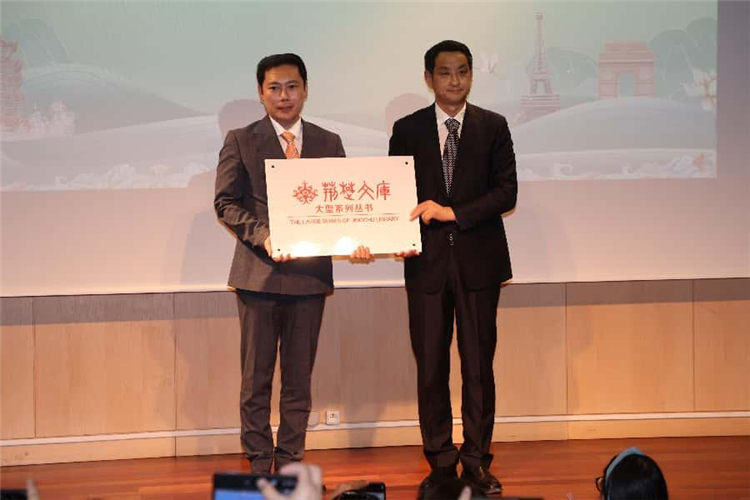 荆风楚韵民乐会暨“中国心 端午情”文化交流活动在巴黎成功举办(图12)