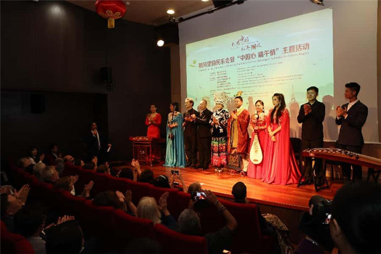 荆风楚韵民乐会暨“中国心 端午情”文化交流活动在巴黎成功举办(图10)