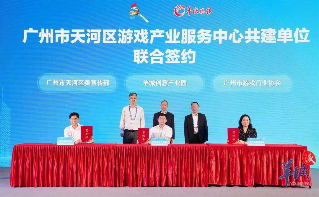 岭南数字创意大厦招商“放大招”！文博会上邀企业共绘千亿蓝图(图5)
