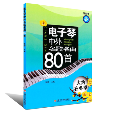 陈晓勇：在音乐的世界中架起中西文化的桥梁(图1)