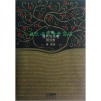 书写岭南风物旧事 散文集《岭南弦歌》出版首发(图1)