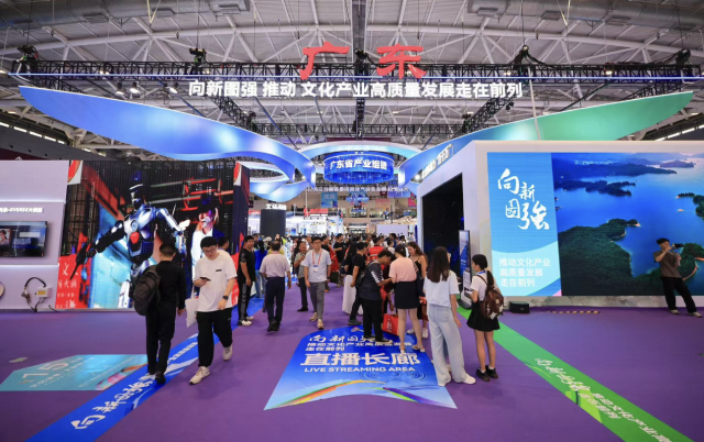 科技“整活”文化这届文博会含“AI”量飙升(图1)