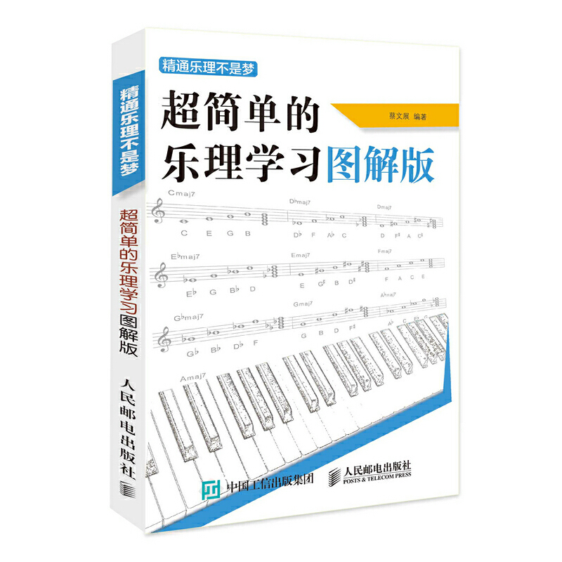 《布鲁克纳第八交响曲》唱片首发 上海爱乐乐团与国家大剧院音乐厂牌官宣合作(图1)