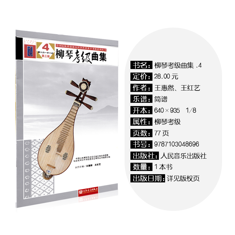 《击·乐》I 打击乐狂欢夜(图1)