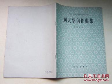 上海爱乐《布鲁克纳第八交响曲》在京发布：一次跨越时空的精神对话(图1)