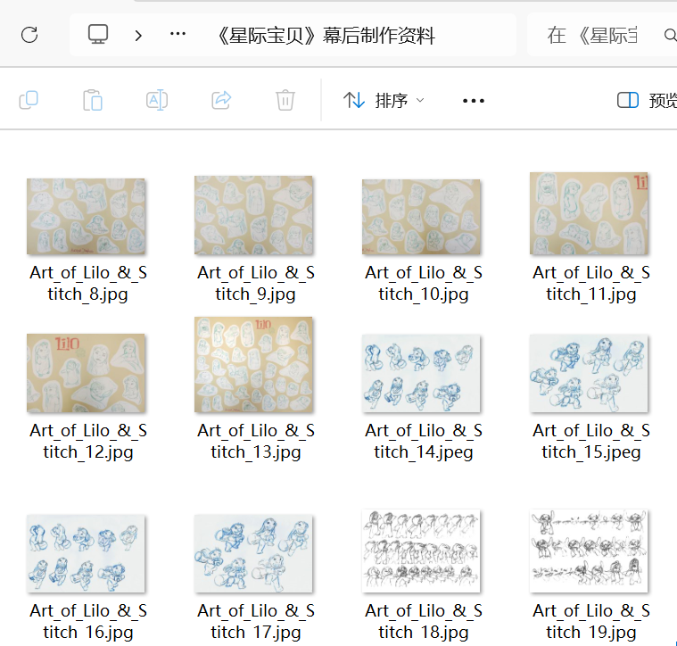 23年前瞒着迪士尼开拍的《星际宝贝》风靡全球前曾被当作“乡巴佬”(图4)