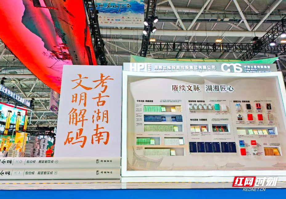 2025“全国文化企业30强”揭晓 湖南出版集团、芒果超媒入选(图1)
