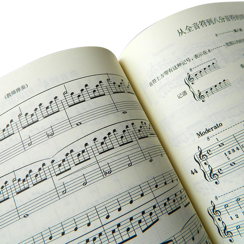 上海爱乐发行“布八”实况录音唱片“东方视角下人性画像”(图1)