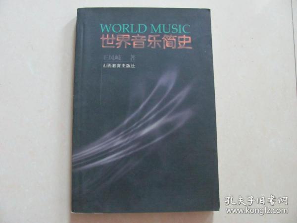 九游娱乐：作为艺术鉴赏史的《在斯万家那边(图1)