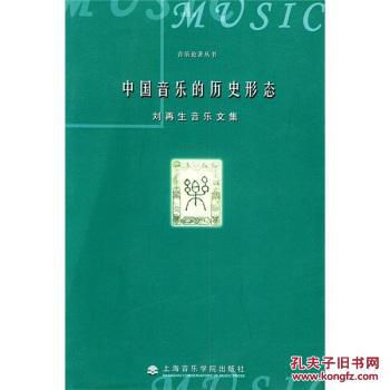 九游app：作曲家郑律成作品首次全面集结(图1)
