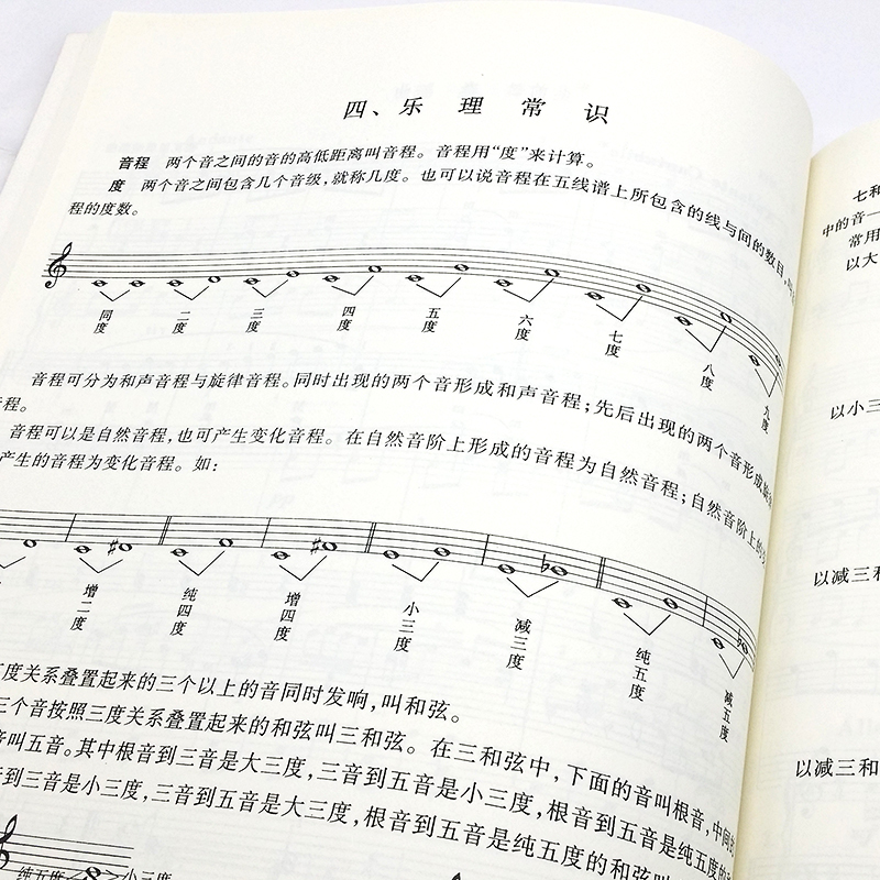 花旗：维持Warner Music Gr(WMGUS)评级(图1)