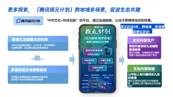 大模型时代：内容产业智变新浪潮(图6)