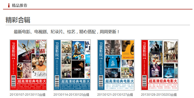 九游娱乐：贺兰81岁老人捐赠千册藏书、音像制品献爱心给图书馆(图1)