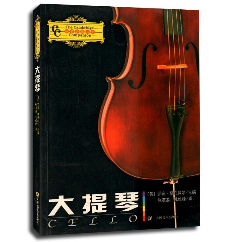 10元爆款音乐U盘藏猫腻(图1)