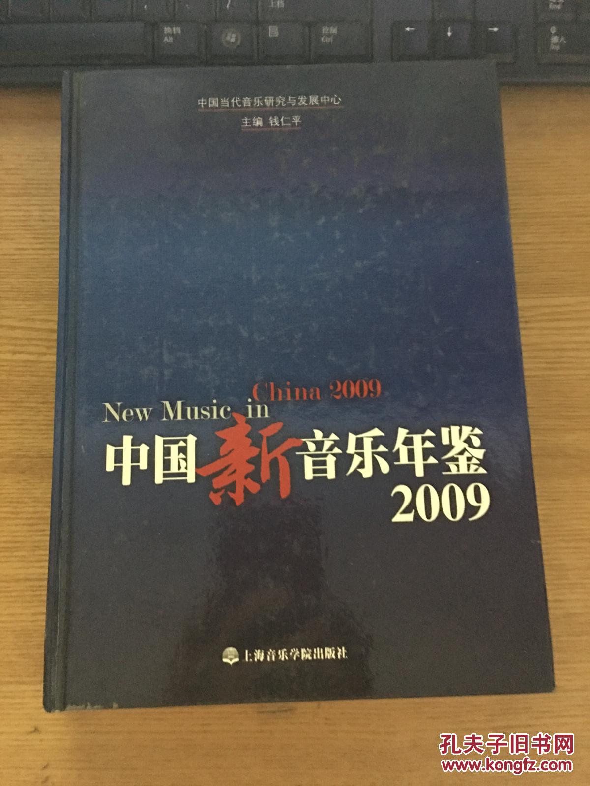 国家义务教育教学改革大连实验区召开初中音乐唱奏一体化教学研讨(图1)