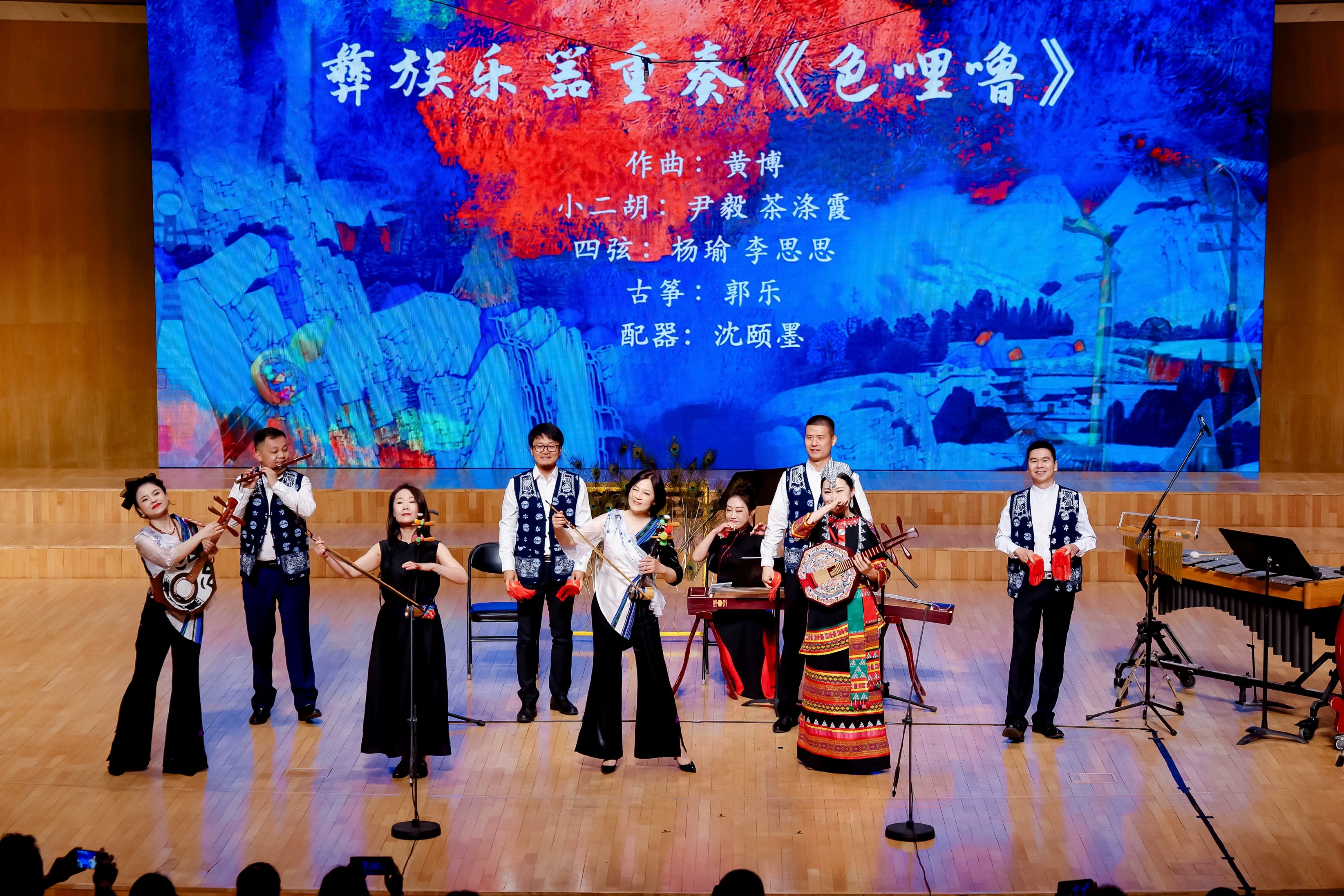 九游娱乐：中国当代音乐创作学术研讨会暨中青年作曲家交流会举行(图2)