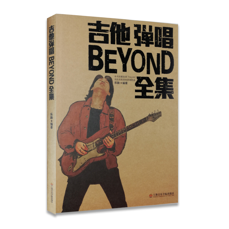 九游娱乐：重磅开票 虞山吴派百载冰弦融今古； 玉轸清徽千秋文脉证琴心(图1)