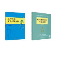 麦浪琴弦竖琴专场音乐会演绎芒种诗篇(图1)