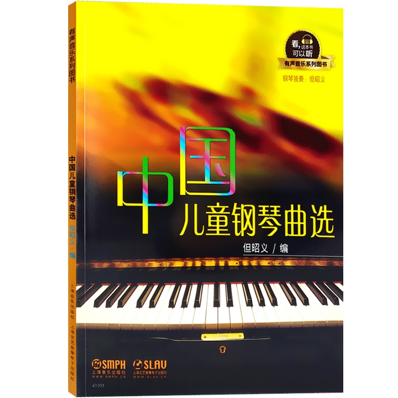 腾讯司晓：大模型时代内容产业智变新浪潮(图1)