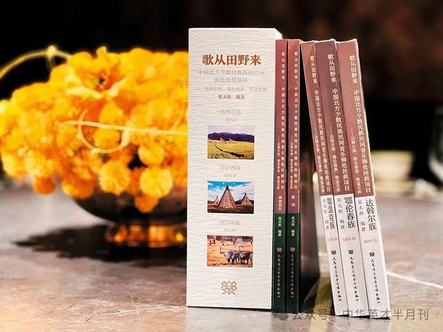 张天彤：留住民族音乐文化的根与魂(图1)