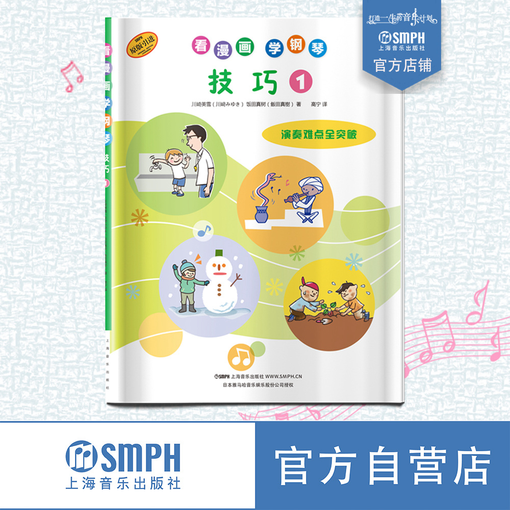 “全国文化企业30强”“全国成长性文化企业30强”发布(图1)